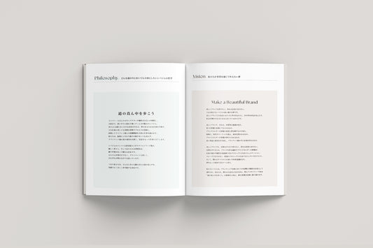 【順次配送】シバジムWAYNOTE