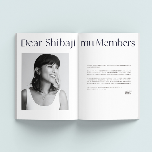 【順次配送】シバジムWAYBOOK