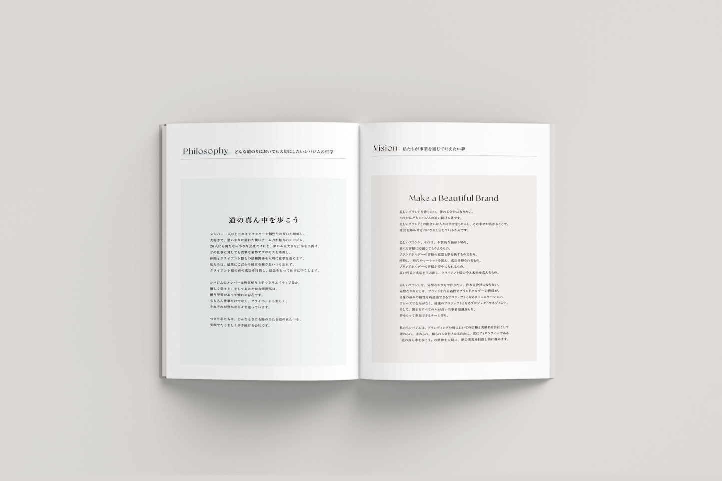 【順次配送】シバジムWAYNOTE