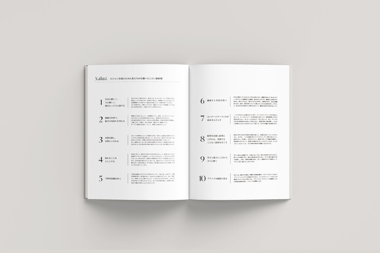 【順次配送】シバジムWAYNOTE